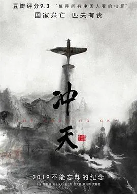 贺根森林战役